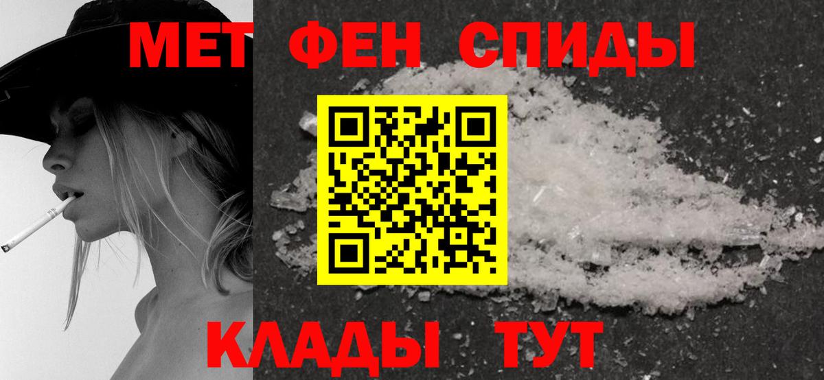 Amphetamine  Вход с VPN  MEGA   Амфетамин 98%  Нефтеюганск 