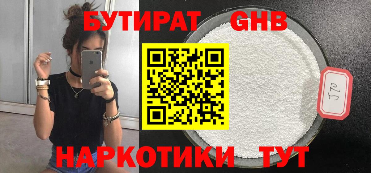 Гашиш  МЕТ  Нефтеюганск  A PVP СК   Меф кристаллы  COCAIN  Вход с VPN  Конопля 
