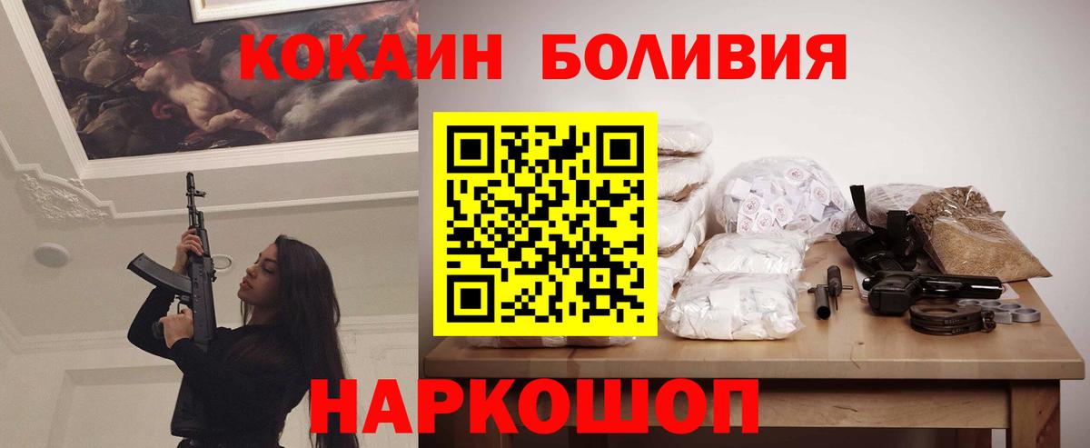 Cocaine 97% Нефтеюганск