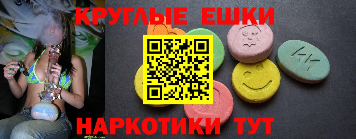 ЭКСТАЗИ Punisher Нефтеюганск
