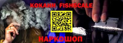 молекула духа Гагарин
