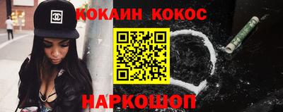 молекула духа Гагарин