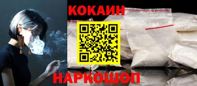 молекула духа Гагарин