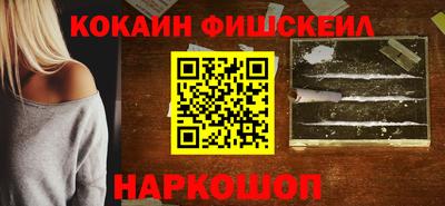 кокаин VHQ Туймазы