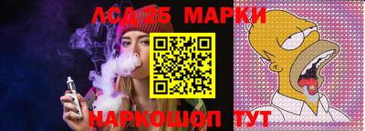 молекула духа Гагарин