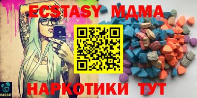 молекула духа Гагарин