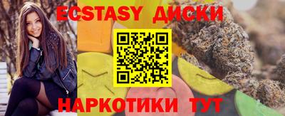 mdma Гай