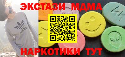 молекула духа Гагарин
