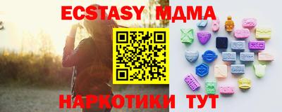 молекула духа Гагарин
