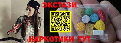 2c-b Гатчина