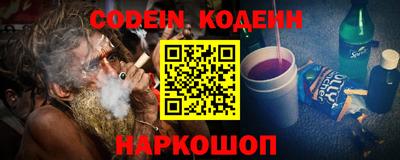 молекула духа Гагарин