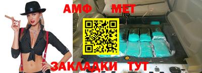молекула духа Гагарин