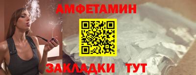 молекула духа Гагарин