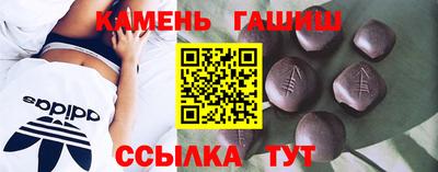 молекула духа Гагарин