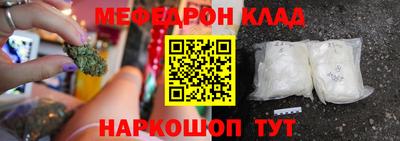 молекула духа Гагарин