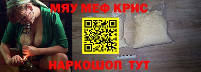 молекула духа Гагарин