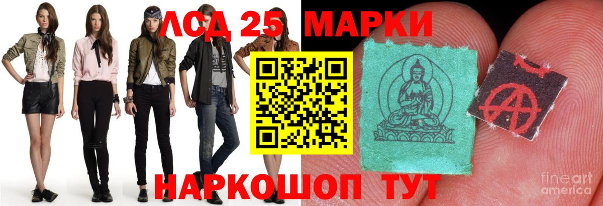 Нефтеюганск  Лсд 25 экстази ecstasy  Вход с VPN  Лсд 25 экстази кислота 