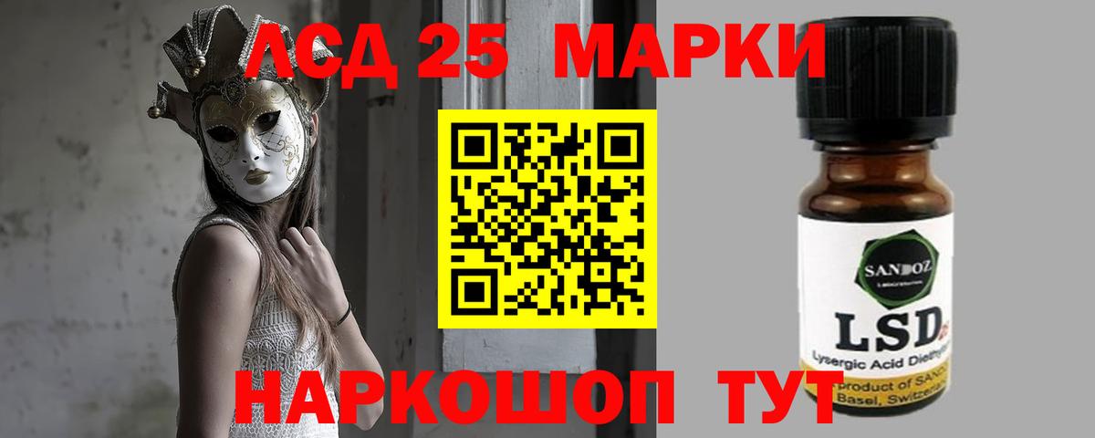ЛСД экстази ecstasy Нефтеюганск