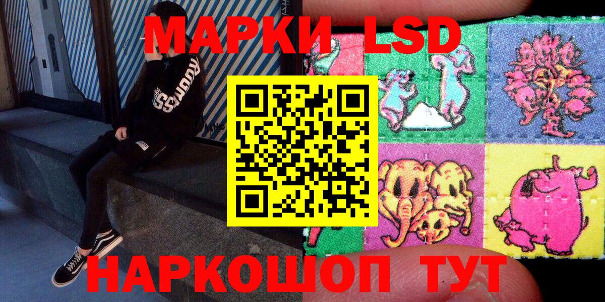 Марки 25I-NBOMe 1,5мг  Вход с VPN  Нефтеюганск  Наркотические марки  Марки 25I-NBOMe 1,5мг 