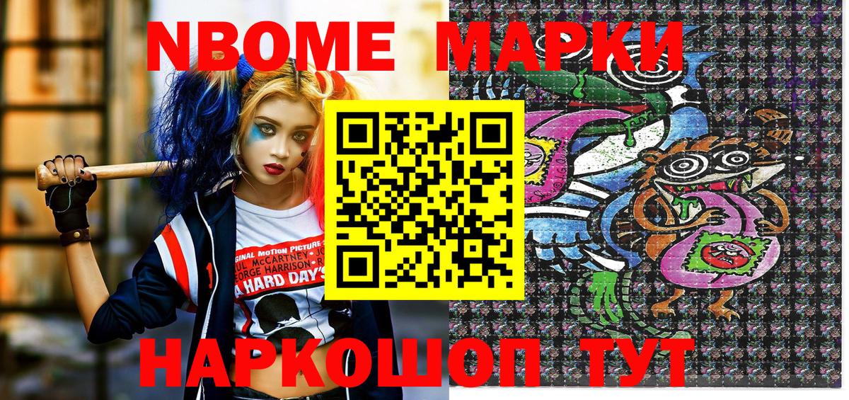 МЕТАДОН Нефтеюганск