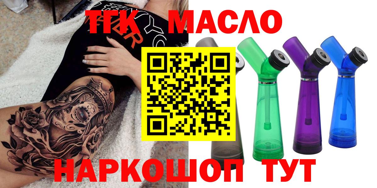 Дистиллят ТГК жижа Нефтеюганск
