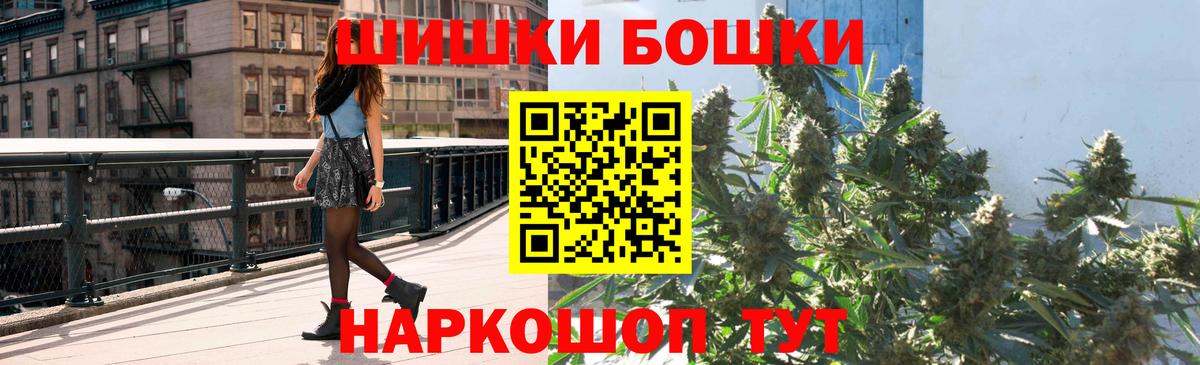Бошки марихуана планчик  Вход с VPN  Канабис планчик  Нефтеюганск 