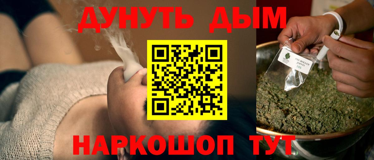 Канабис Amnesia Нефтеюганск